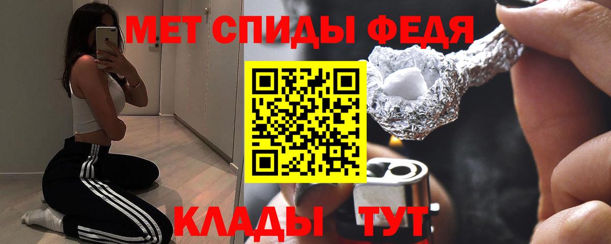 Amphetamine Premium Унеча