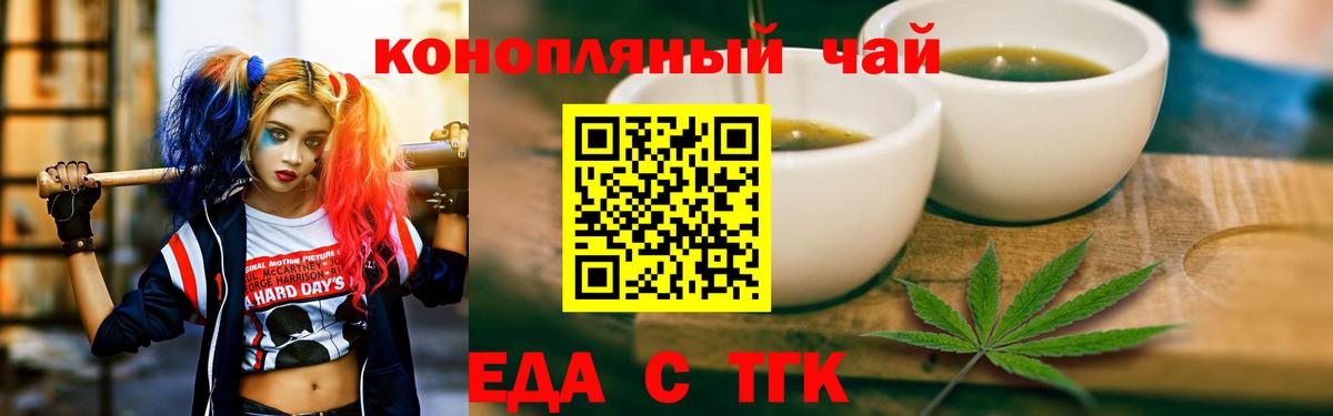 Унеча  Canna-Cookies марихуана  Вход с VPN 