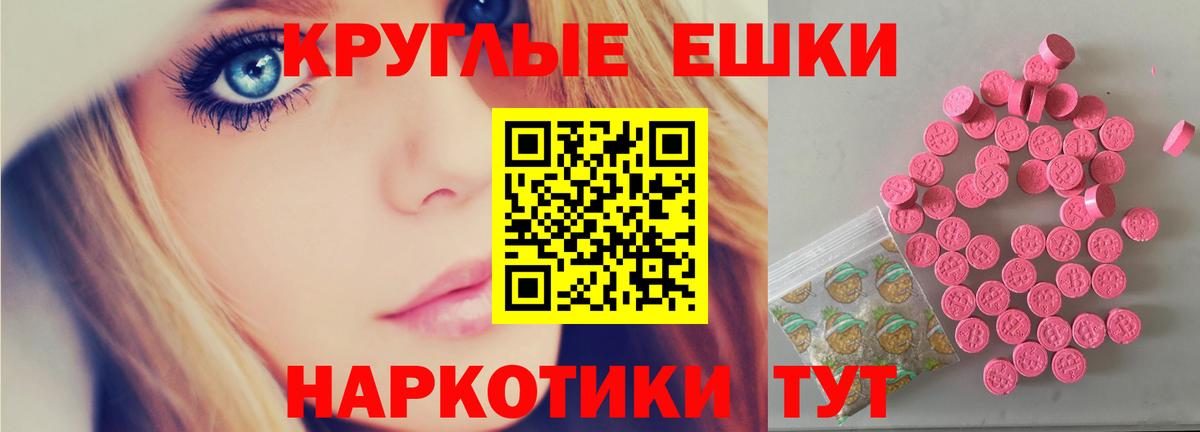 Ecstasy mix Унеча