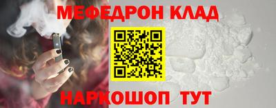 первитин Камышлов