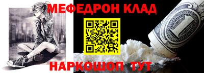 первитин Камышлов