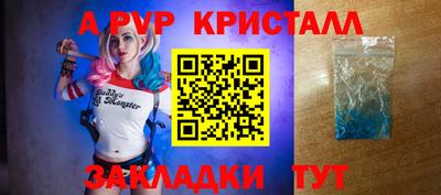 трава Канаш