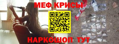 первитин Камышлов