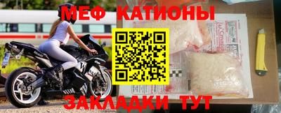 первитин Камышлов