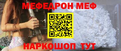 первитин Камышлов