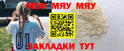трава Канаш