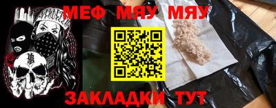 сатива Кандалакша
