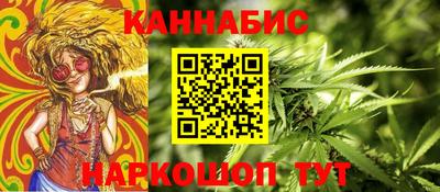 сатива Кандалакша
