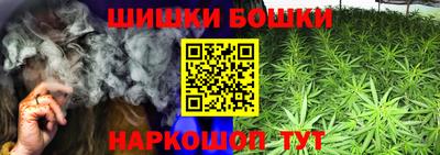 трава Канаш