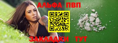 первитин Камышлов