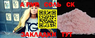 трава Канаш
