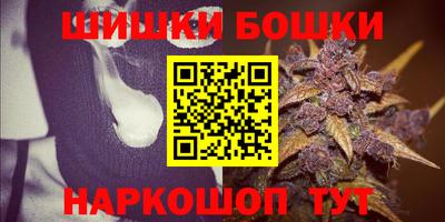 трава Канаш