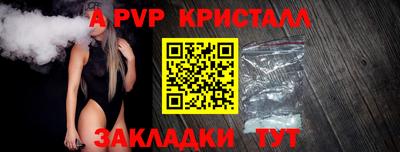 сатива Кандалакша