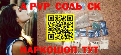 первитин Камышлов