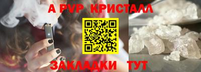 первитин Камышлов