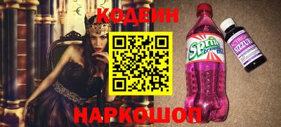 сатива Кандалакша