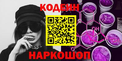 трава Канаш