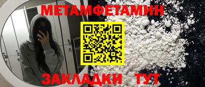 трава Канаш