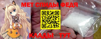 первитин Камышлов