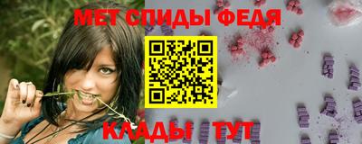 первитин Камышлов