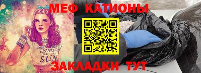 трава Канаш