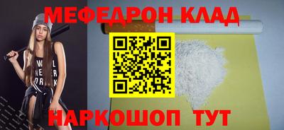 первитин Камышлов