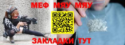 первитин Камышлов