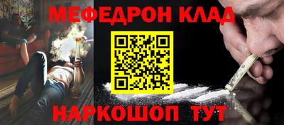 первитин Камышлов