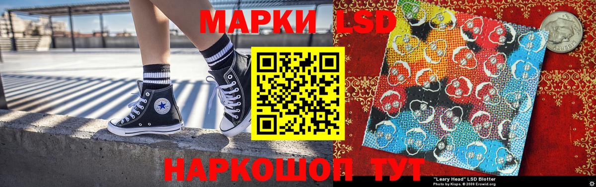 Марки 25I-NBOMe 1,8мг  Марки 25I-NBOMe 1,8мг  Марки NBOMe  Унеча  Вход с VPN 
