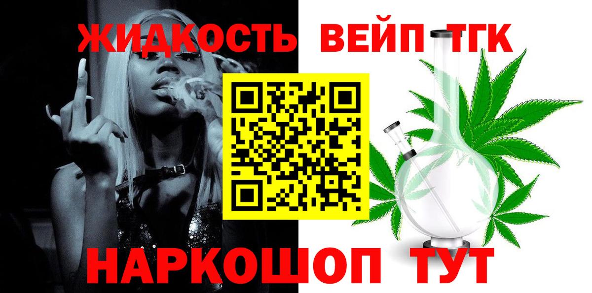 где можно купить наркотик  Вход с VPN  Унеча  ТГК гашишное масло  ТГК Wax 